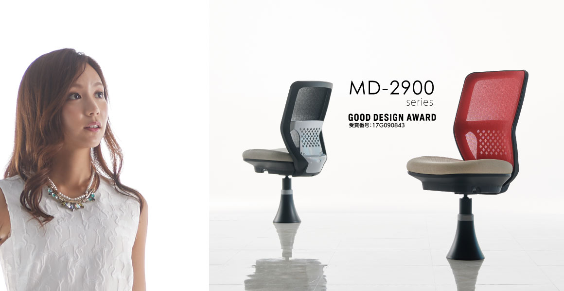 MD-2900